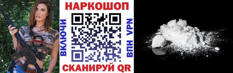 Сколько стоит Железногорск Амфетамин  СК  Меф мяу мяу  Cocaine  Канабис 