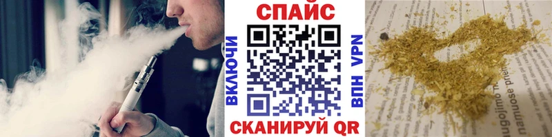 Бутират оксибутират  Железногорск 