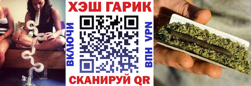 где можно купить наркотик  Железногорск  Гашиш гашик 