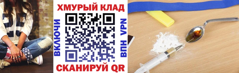 ГЕРОИН гречка  Железногорск 