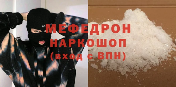 соль ск Вяземский