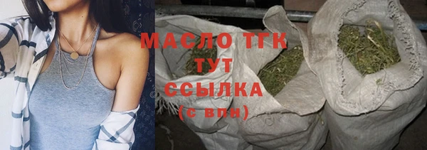 первитин Вязьма