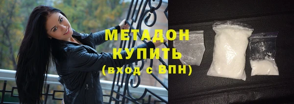 соль ск Вяземский