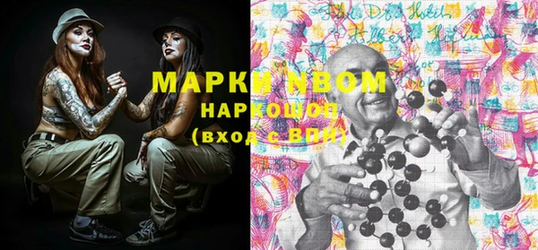 марки lsd Вязники