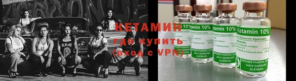 соль ск Вяземский