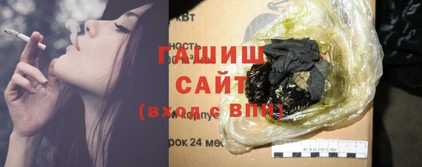 соль ск Вяземский