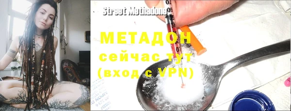 соль ск Вяземский