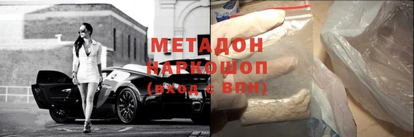 соль ск Вяземский