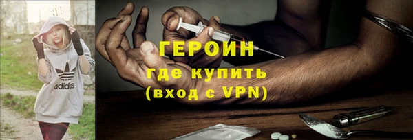первитин Вязьма