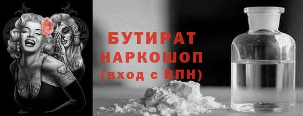 соль ск Вяземский