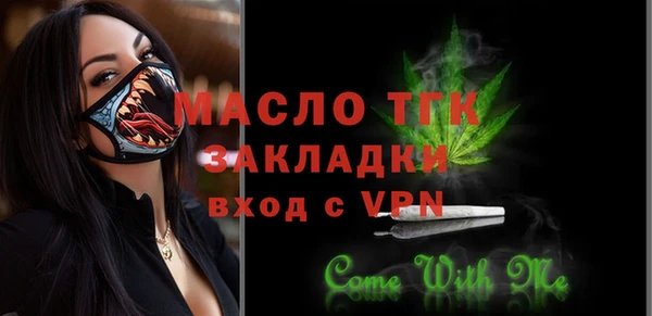 первитин Вязьма