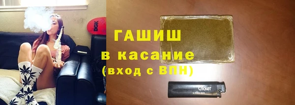 первитин Вязьма