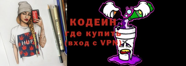 марки lsd Вязники