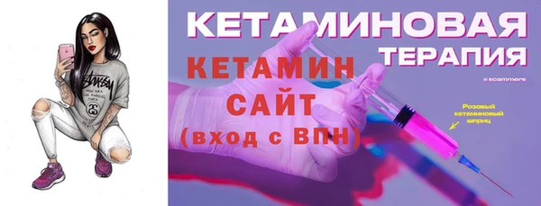 первитин Вязьма