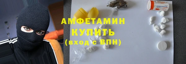 первитин Вязьма