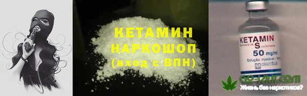 первитин Вязьма