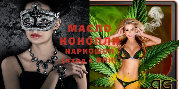 марки lsd Вязники