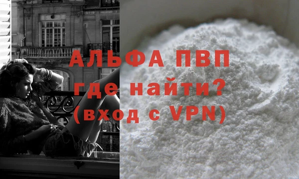 соль ск Вяземский