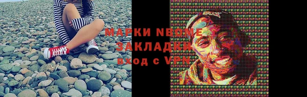 первитин Вязьма