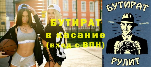 первитин Вязьма