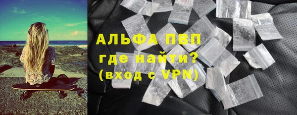 соль ск Вяземский