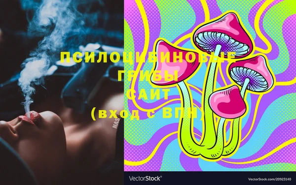 марки lsd Вязники