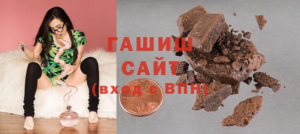 первитин Вязьма