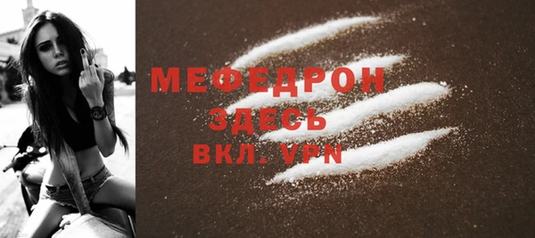 соль ск Вяземский