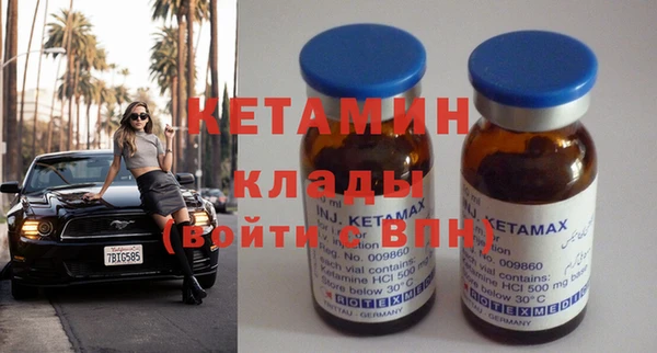 первитин Вязьма