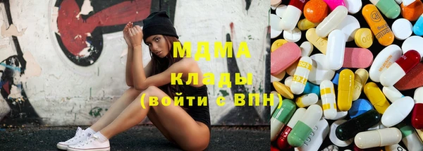 марки lsd Вязники