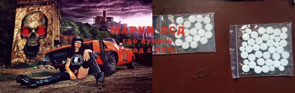 марки lsd Вязники