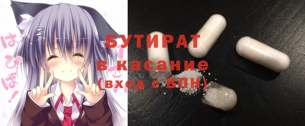 соль ск Вяземский