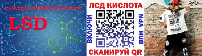 LSD-25 экстази ecstasy  Железногорск 