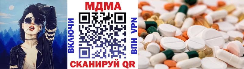 МДМА молли Железногорск