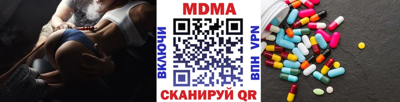 mega tor  Железногорск  MDMA кристаллы  дарнет шоп 