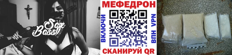 МЕФ VHQ  kraken онион  Железногорск 