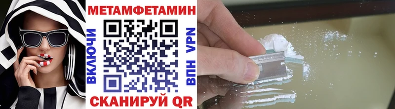 где купить наркоту  Железногорск  МЕТАМФЕТАМИН винт 