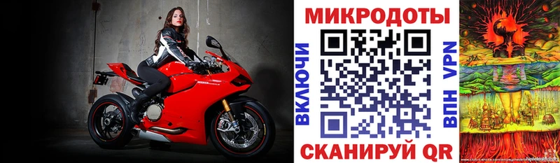 Псилоцибиновые грибы прущие грибы  Железногорск 